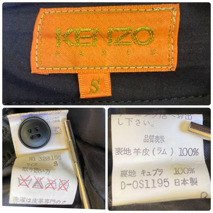 超歓迎安い KENZO スカート ポケット 裏地 Sサイズ KdYpP-m33538739619 Paris ラムレザー 台形 新作入荷新作