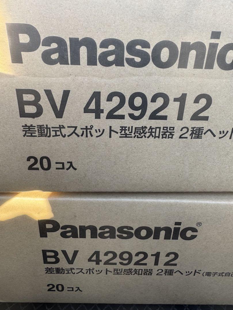 Panasonic BV429212 差動式スポット型感知器2種ヘッド二箱 楽天市場】BV429212 パナソニック 差動式 スポット型 感知器 2種