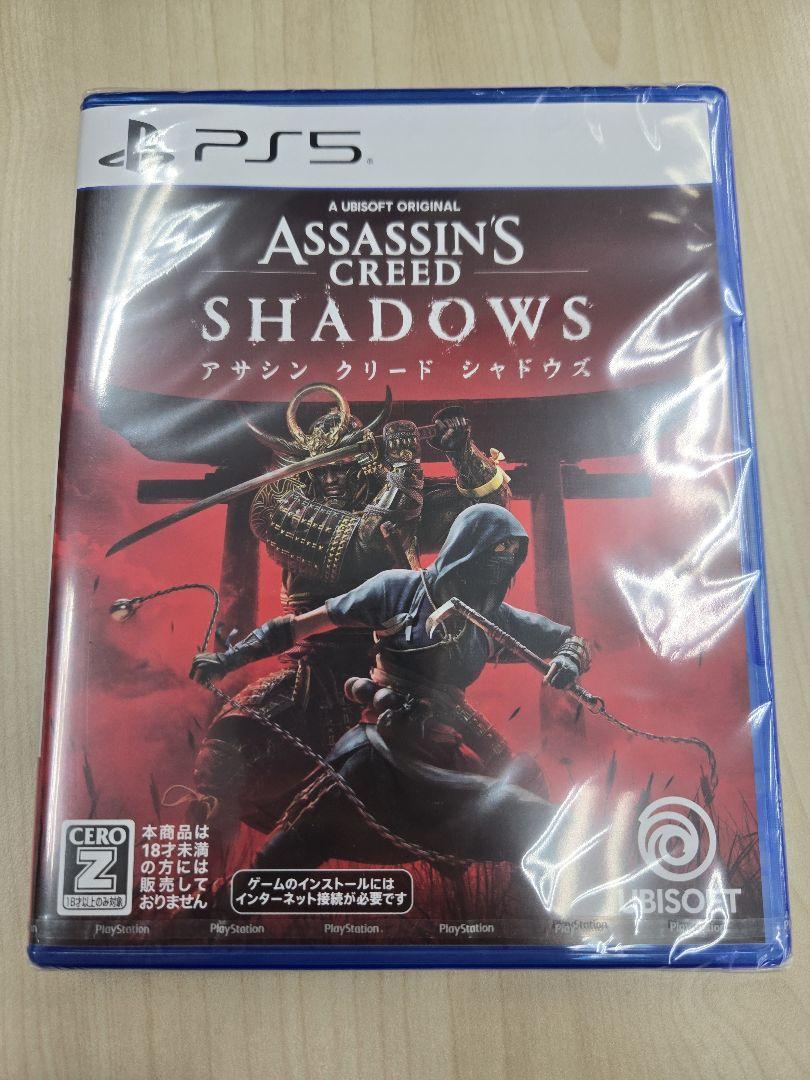 アサシンクリードシャドウズ PS5