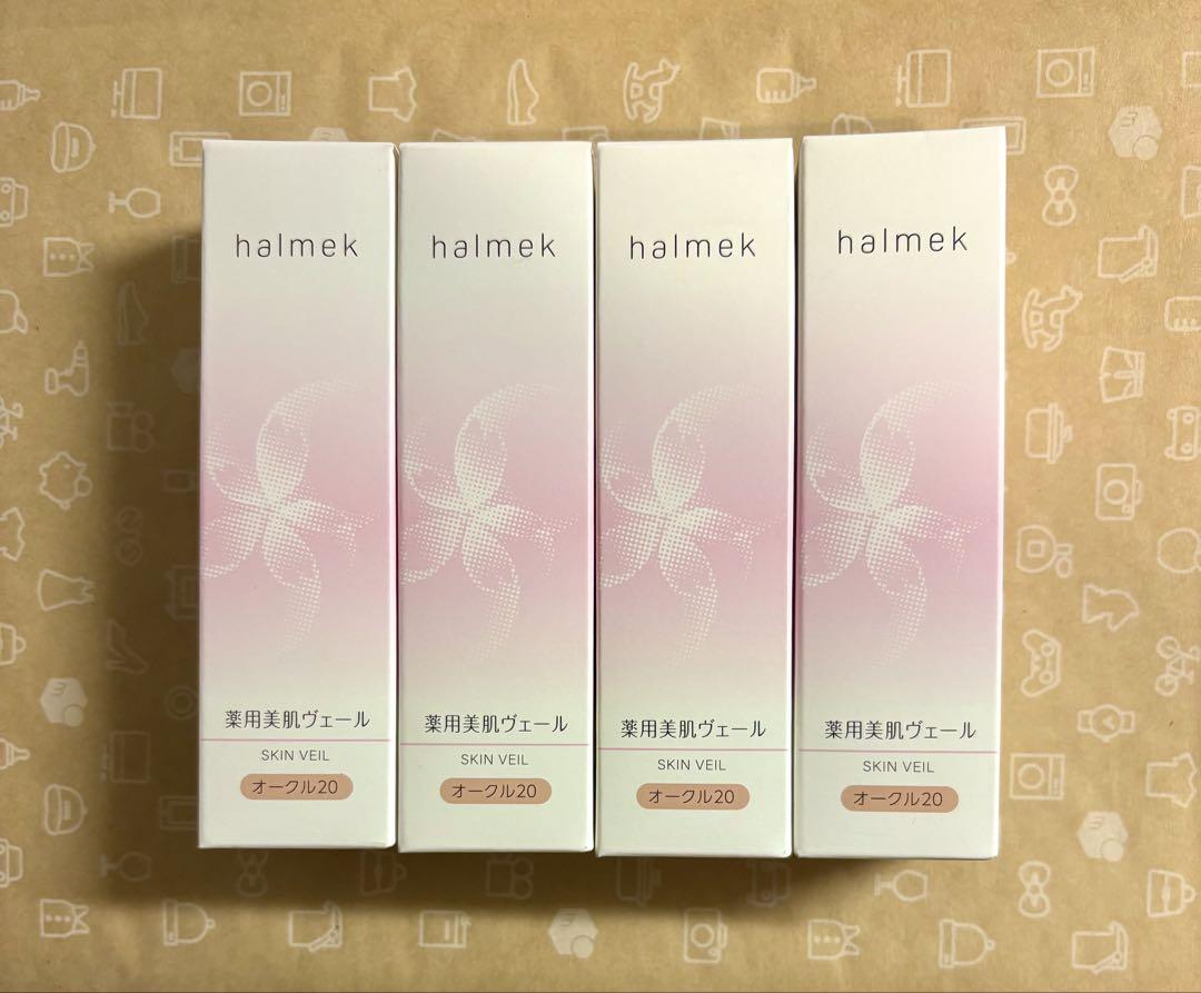 ハルメク　薬用美肌ヴェール　オークル20（新品未開封4本セット売り）