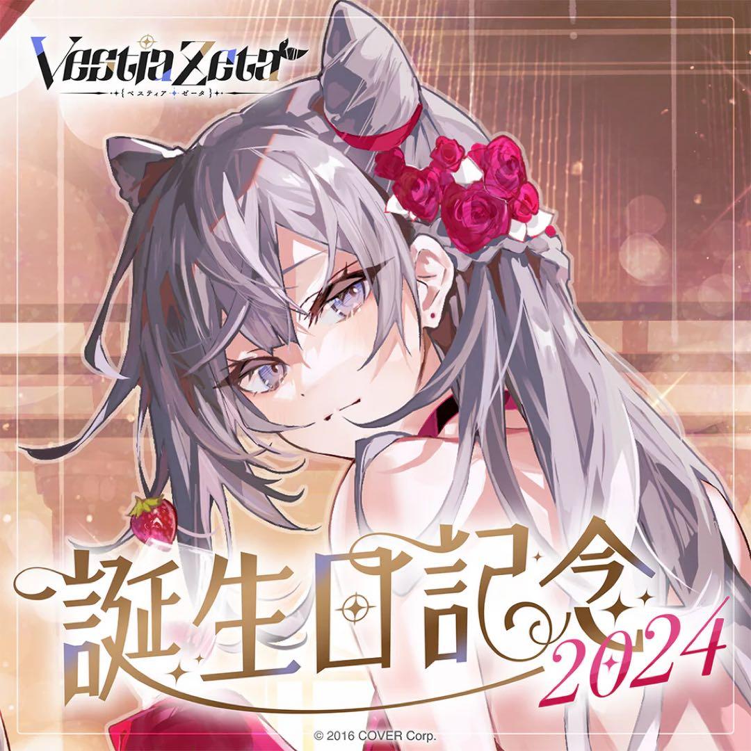 ホロライブ　ID ベスティア・ゼータ　誕生日記念2024 直筆サイン　ホロカ