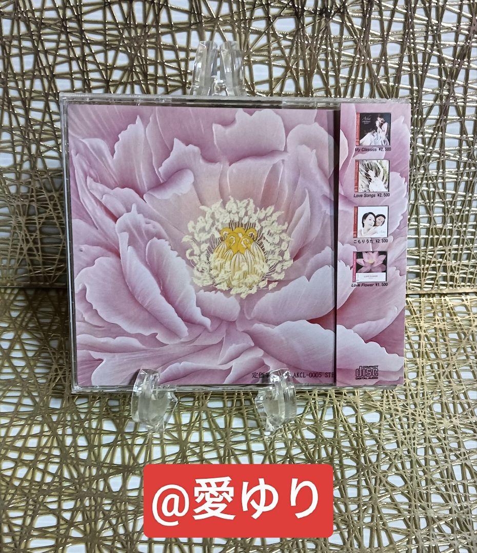 虹龍 CD