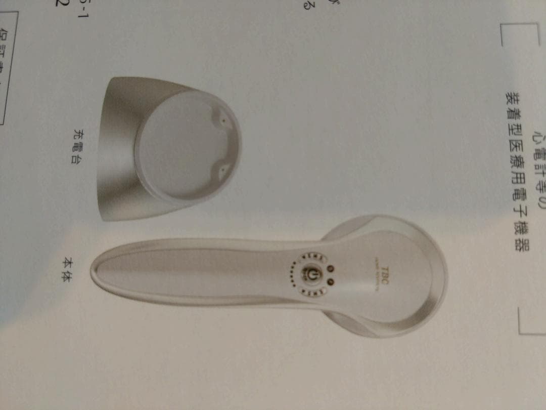 HEAT CAVI SHAPE PRO TBC HEAT CAVI SHAPE PRO ヒートキャビシェイプ HEAT CAVI SHAPE PRO TBC HEAT CAVI SHAPE PRO ヒートキャビシェイプ