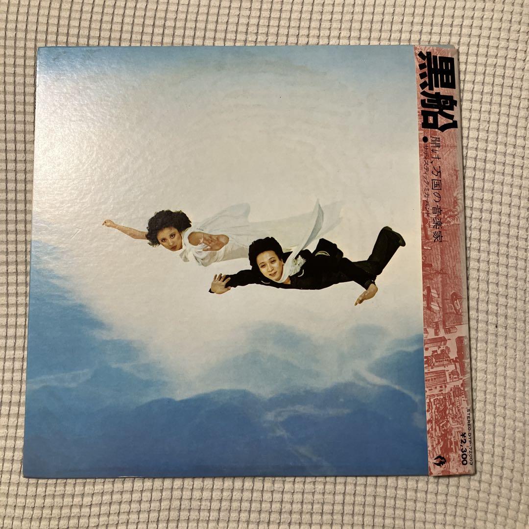 サディスティック・ミカ・バンド　LPレコード 【黒船帯付】