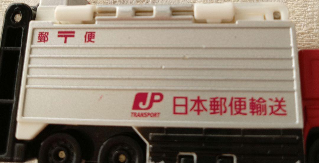 バンダイ　ブーブ　1台で2倍遊べる！変身！！　6台セット　まとめ売り BANDAI バンダイ 変身 voov ブーブ 2台セット - メルカリ