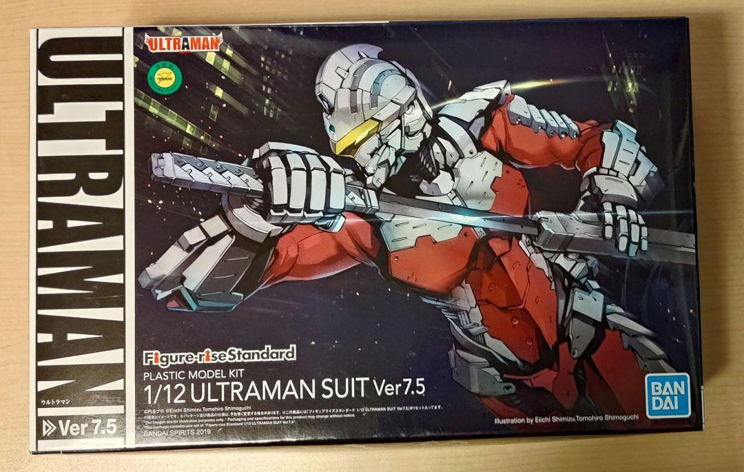 ULTRAMAN SUIT Ver7.5 5,100円