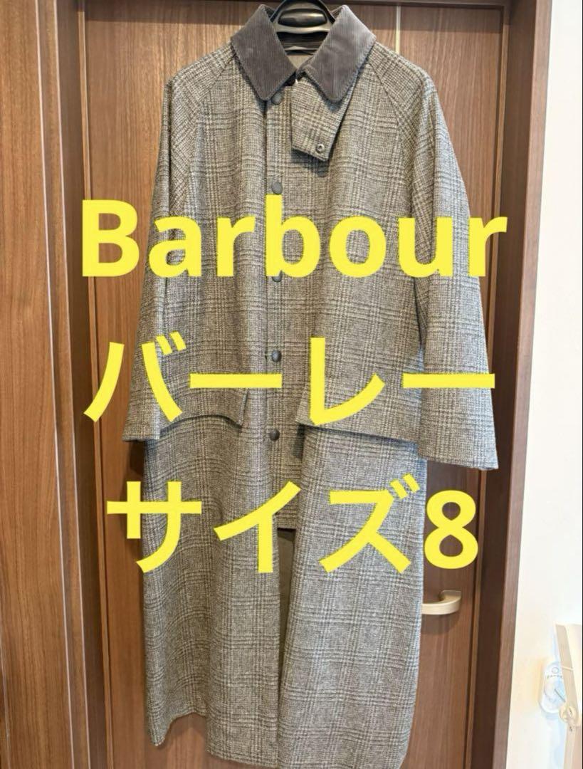 美品　バブアー　barbour バーレー　バーレイ　チェック　グレー　サイズ8