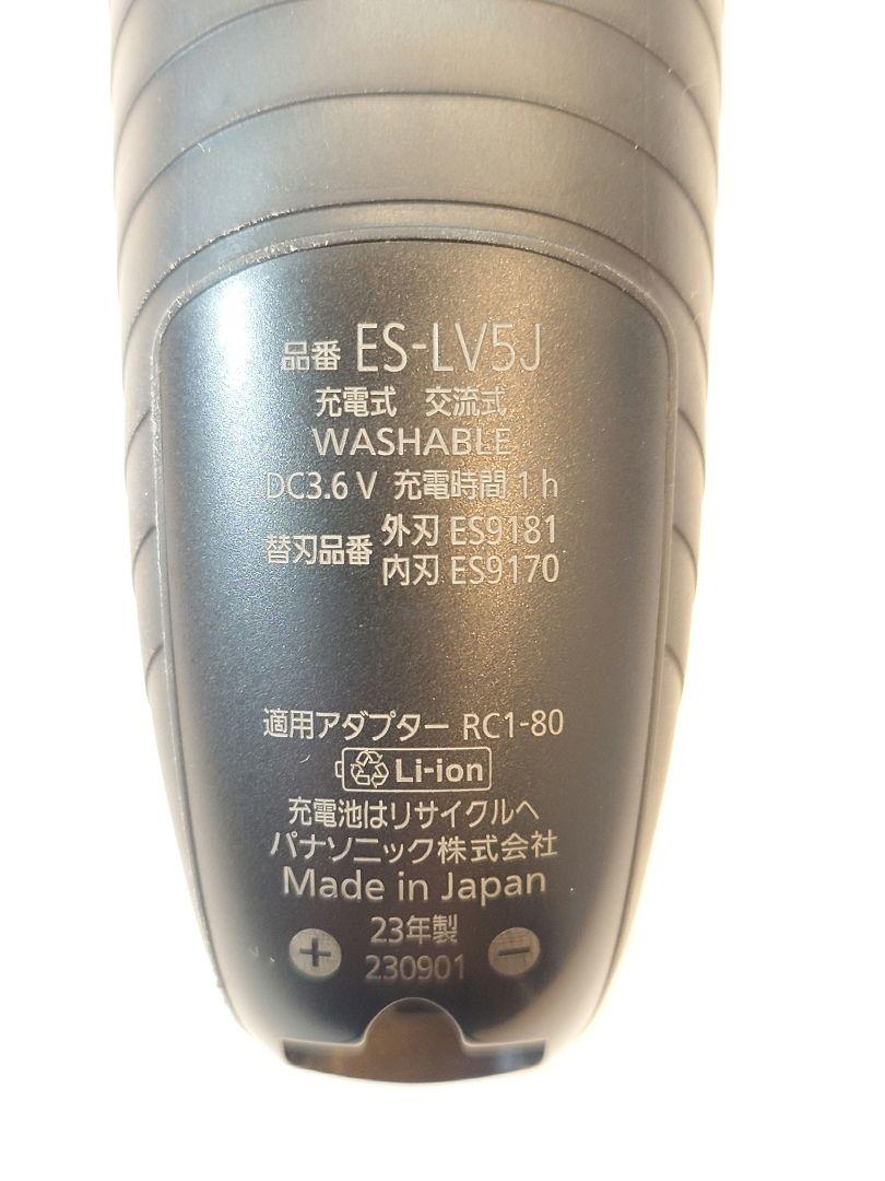ラムダッシュ シェーバー　５枚刃