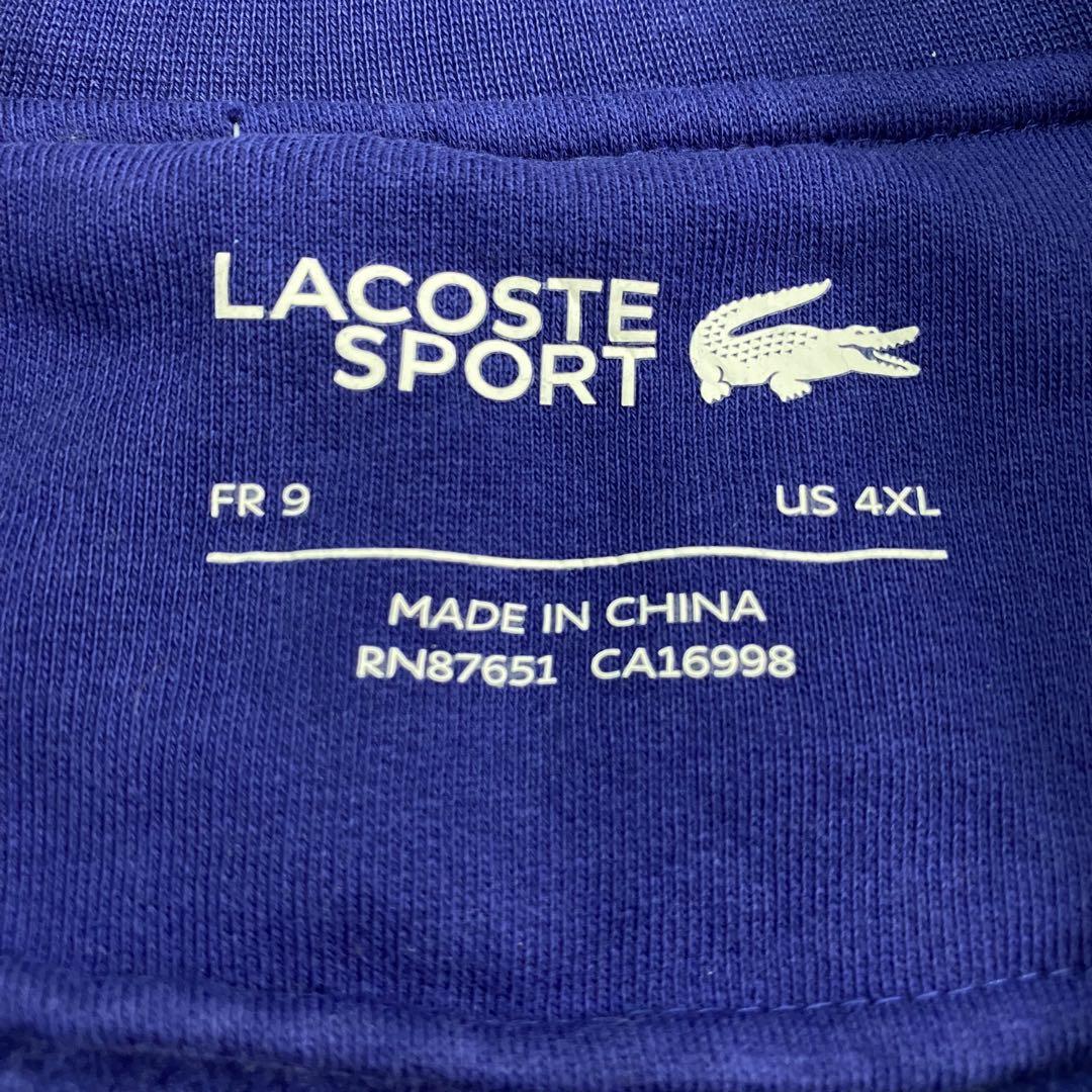 LACOSTE ラコステ ジップアップスウェット カーディガン ジャージ