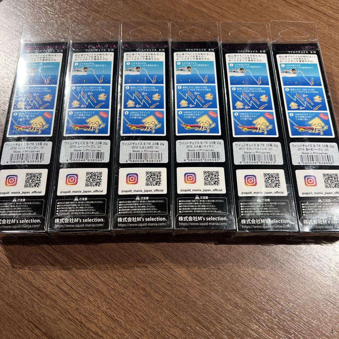 WILD CHASE/B-TR 3.5号 30g/BT06/入れ食いマメアジ - エギング
