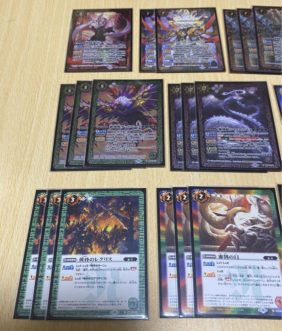 オラクルXX オーバージャッジメント - バトルスピリッツ wiki