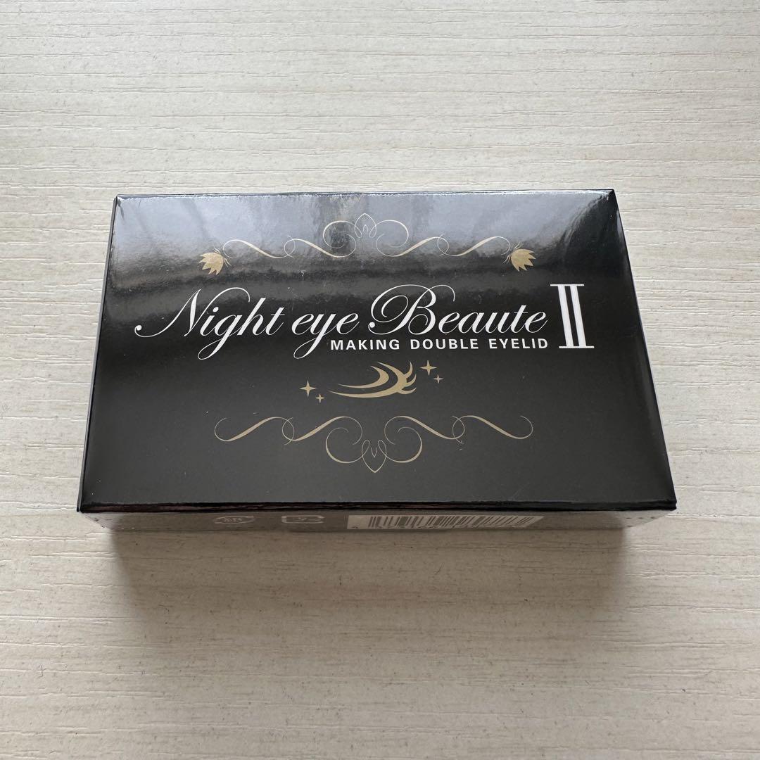 ナイトアイボーテII StreeTrend 二重メイク 3ml