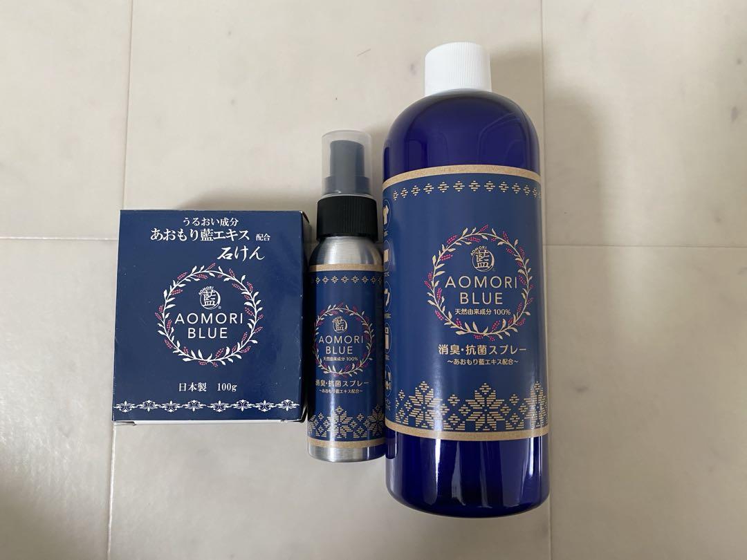AOMORI BLUE あおもり藍 消臭抗菌スプレー 石けん