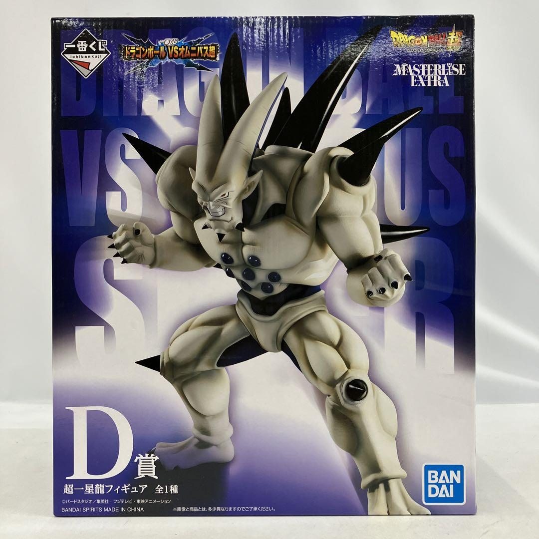 HFK807 未開封 一番くじ ドラゴンボールvs オムニバス超 D賞 超一星龍