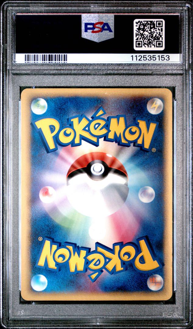 ポケモンカード ミュウツー スター ギフトボックス PSA9 ポケモンカード ミュウツー スター ギフトボックス psa9 - メルカリ