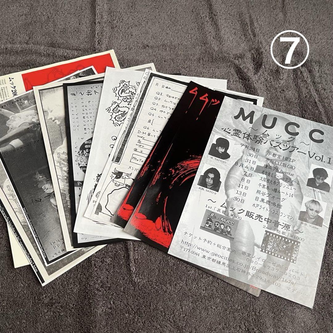 mucc ムック　CD、DVDまとめ売り 18点 MUCC ムック 初期品まとめ売り - メルカリ