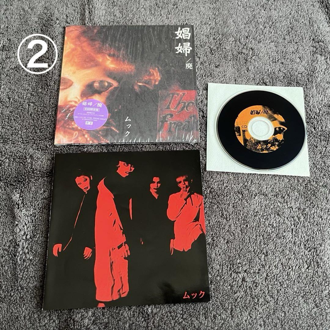 MUCC ムック 初期品まとめ売り - メルカリ