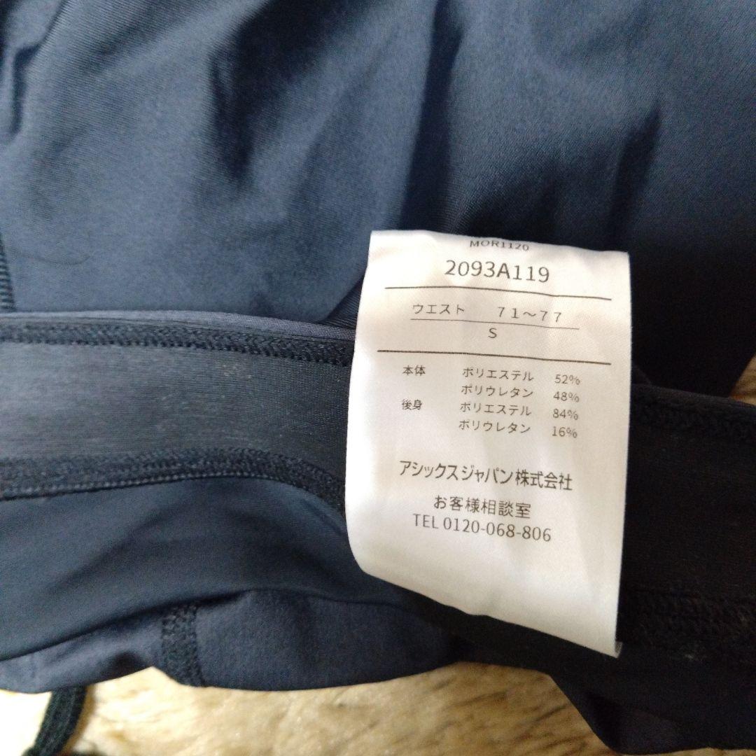 ほぼ新品　ASICSハーフタイツ S　 陸上用圧着パンツ ブラック