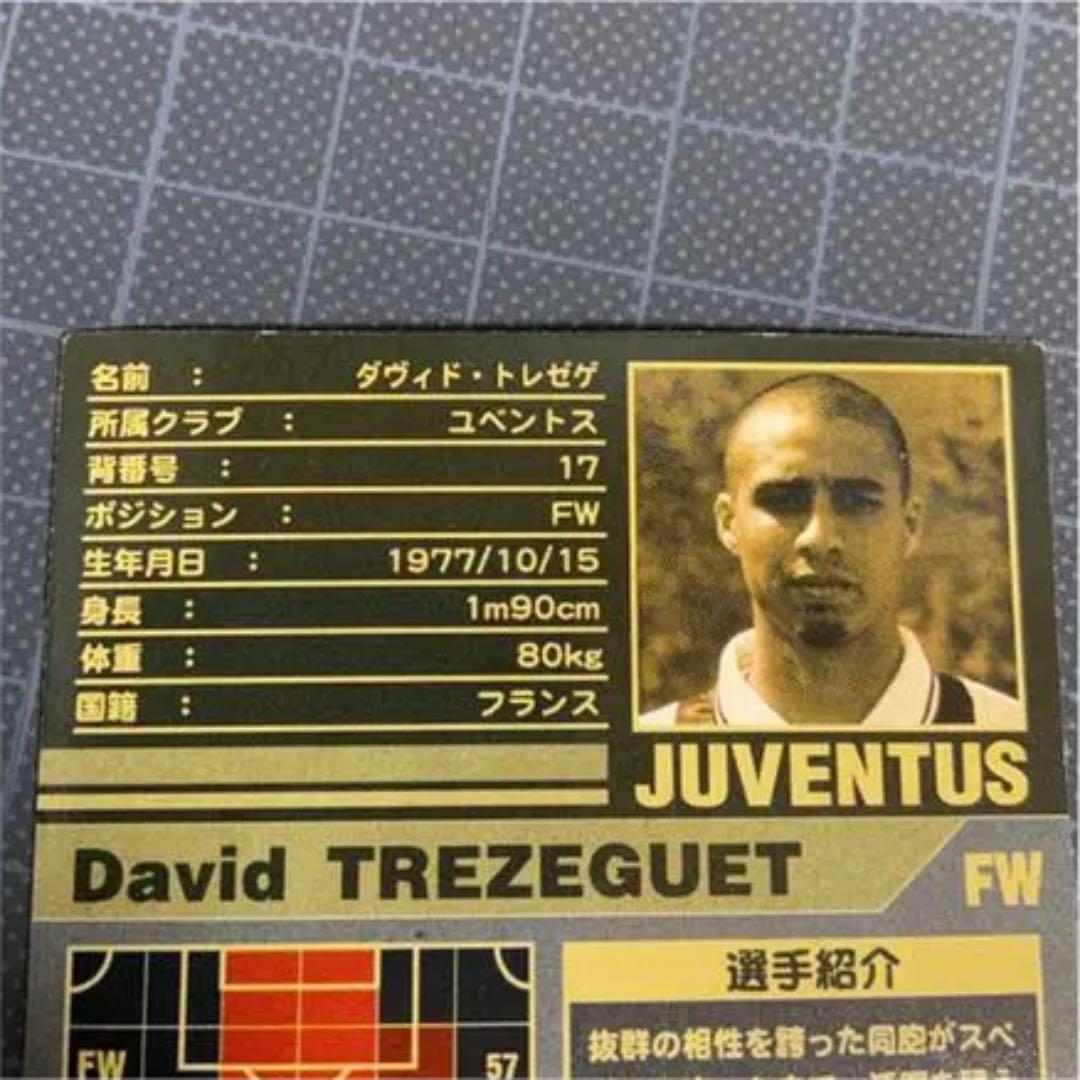 セール新作 WCCF トレゼゲ David Trezeguet Y1LdG-m33549133206 MVP ダヴィド 正規店定番
