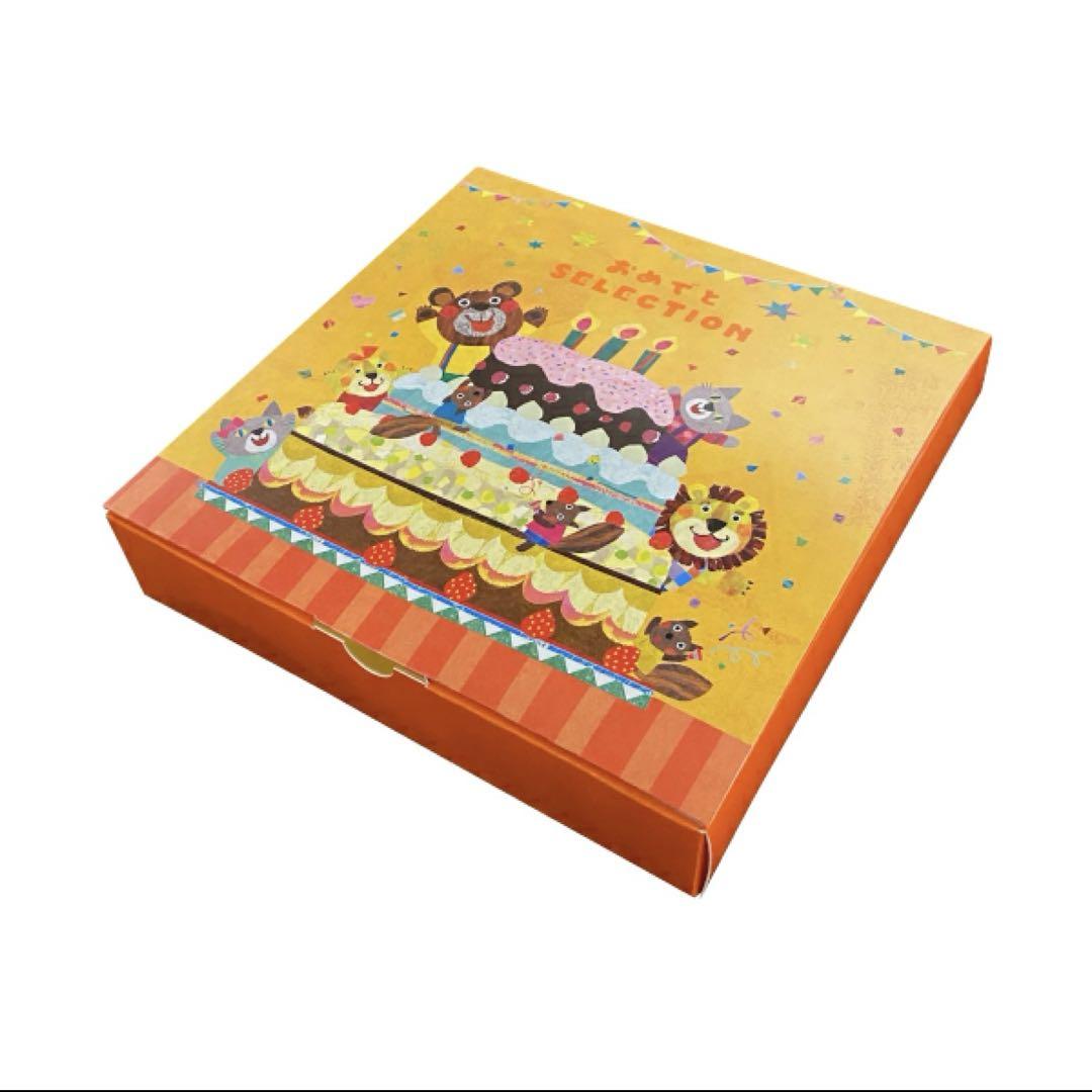 おめでとうセレクション にじ 出産祝い カタログギフト 贈り物 プレゼント