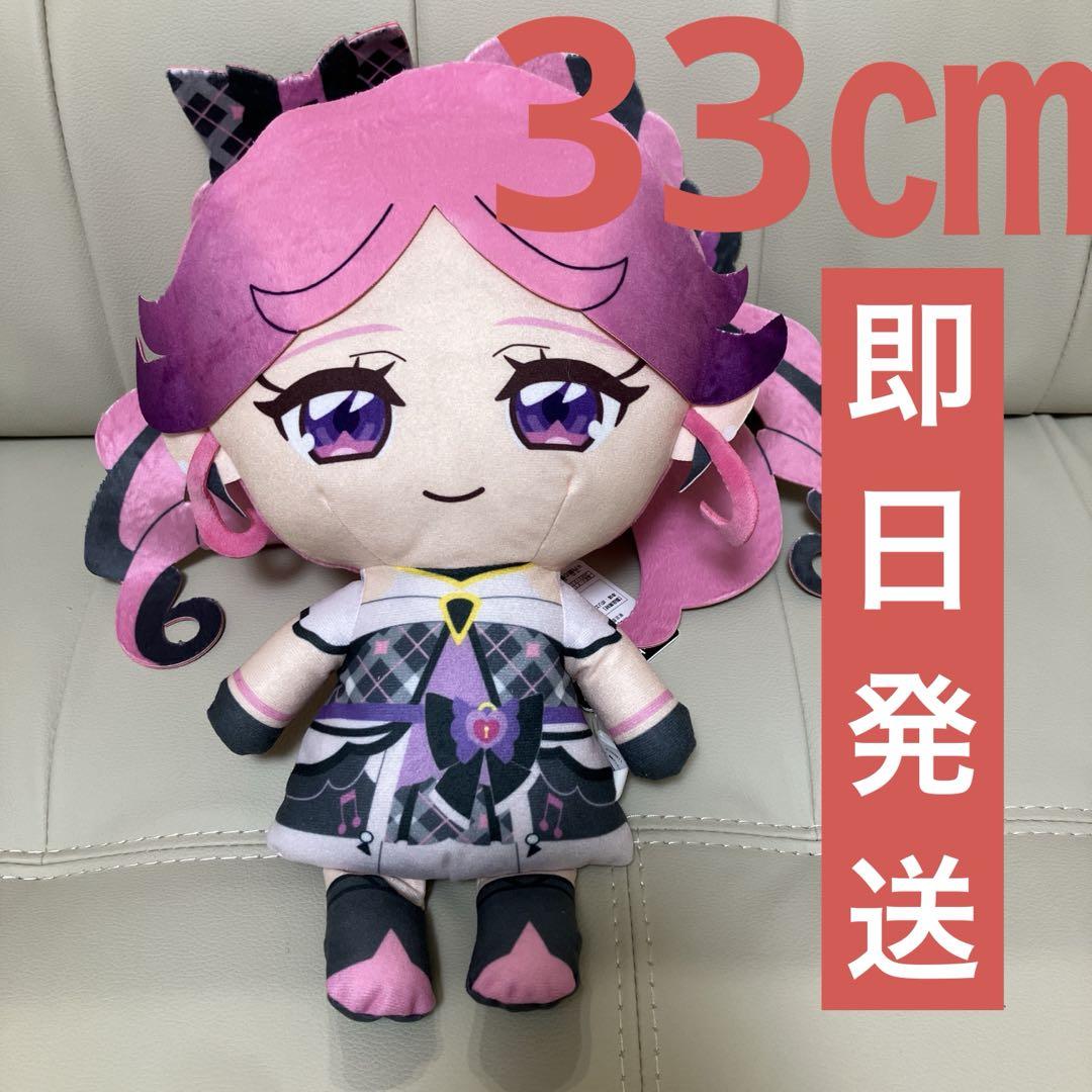 キミとアイドルプリキュア めちゃもふぐっとぬいぐるみ キュア
