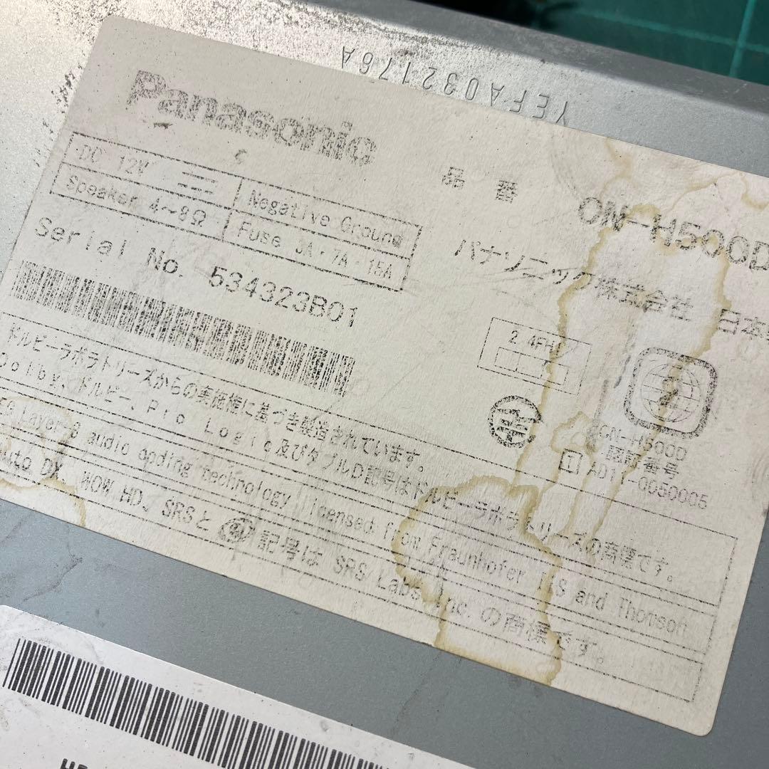 カーナビ 本体と配線セット