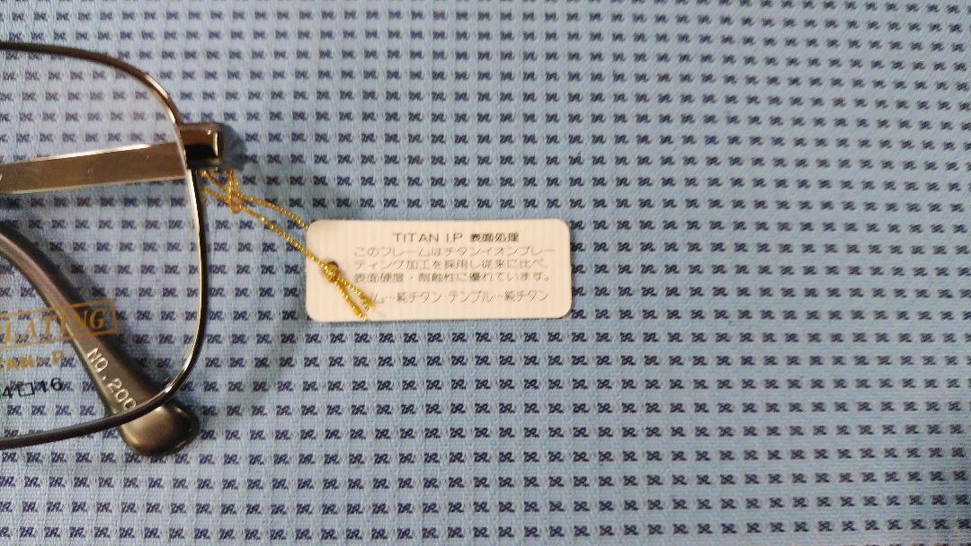 昭和レトロ　チタン-IPフレーム　未使用品