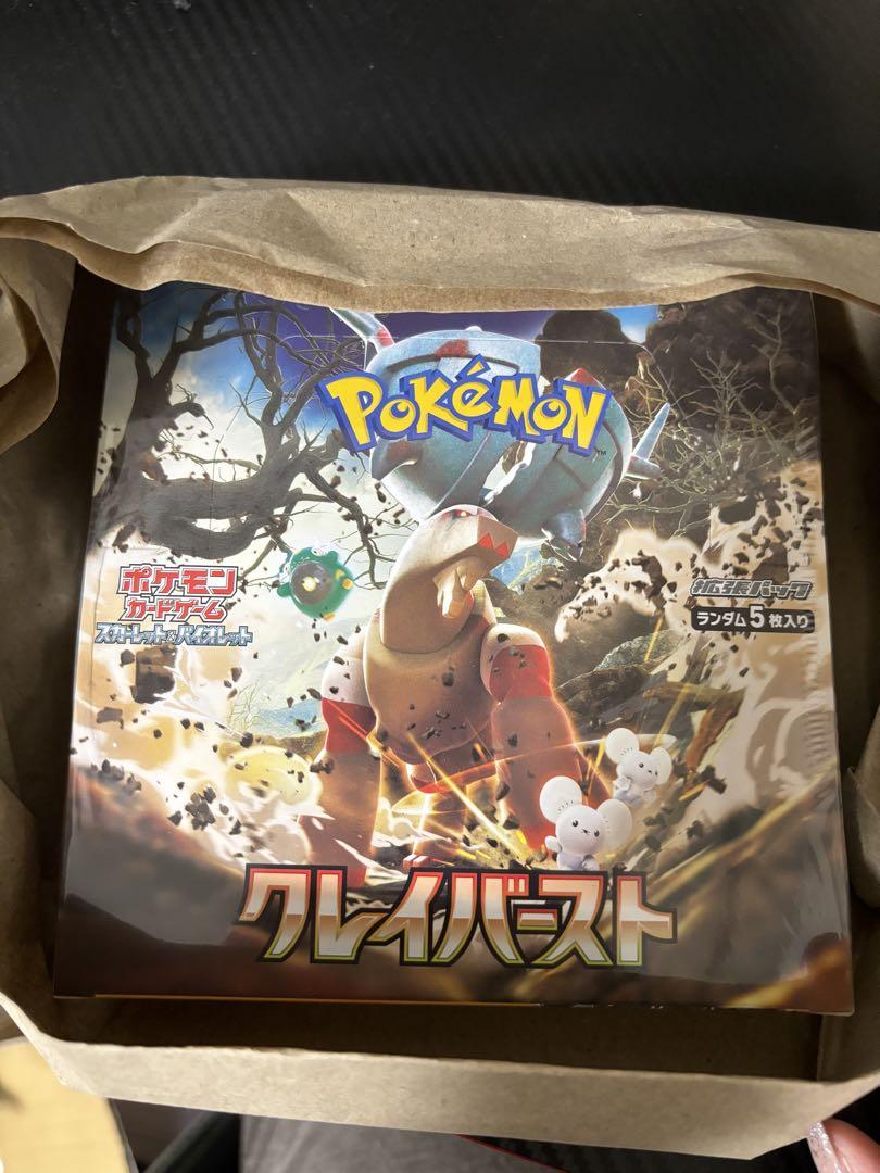 買取チャイティ