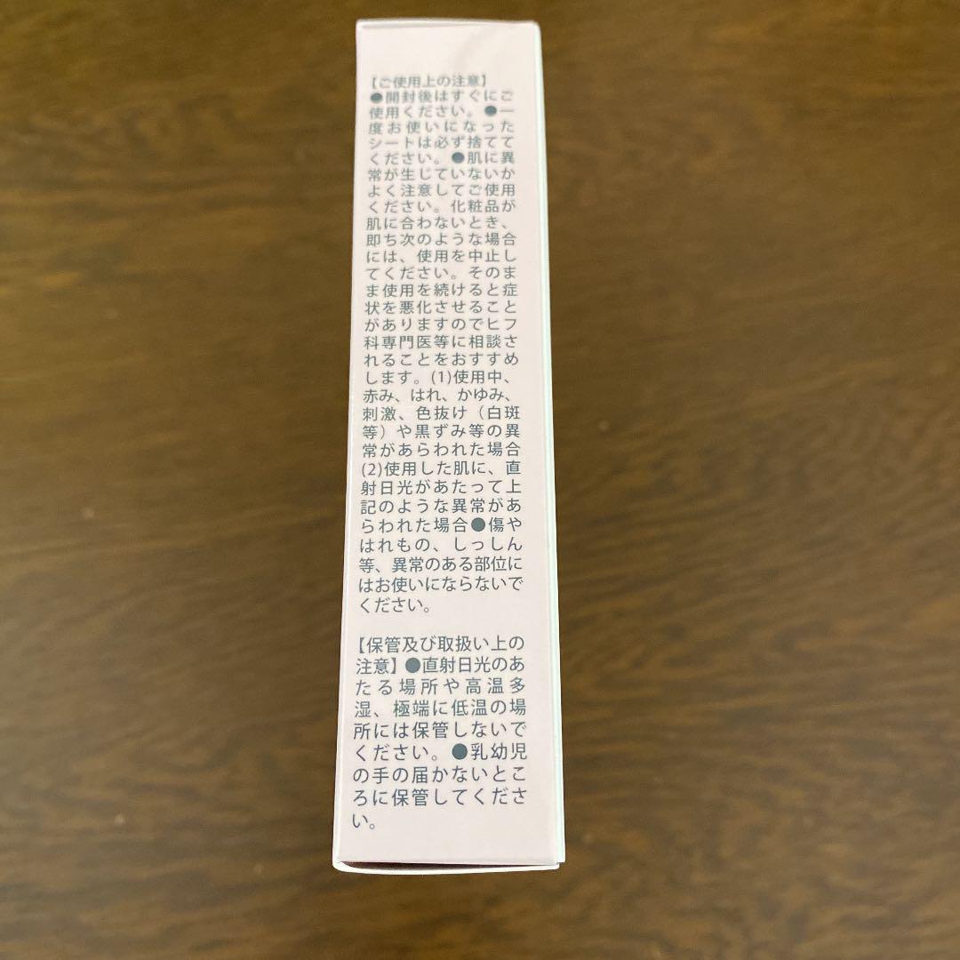 セットです ヒアロディープパッチ 北の快適工房 LDyI2-m33551138363 パック