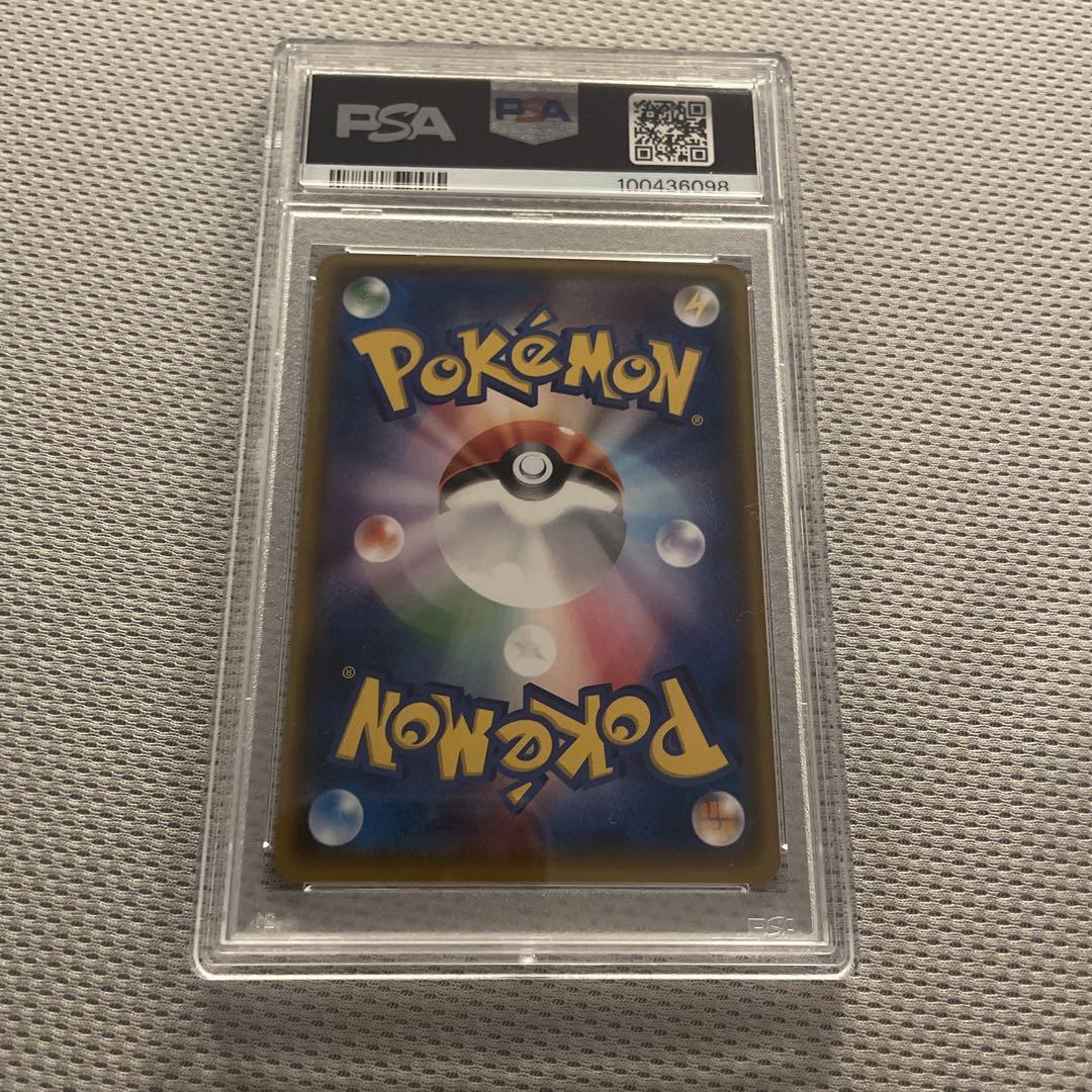 ポケモンカード ポンチョを着たイーブイ グレイシア psa9