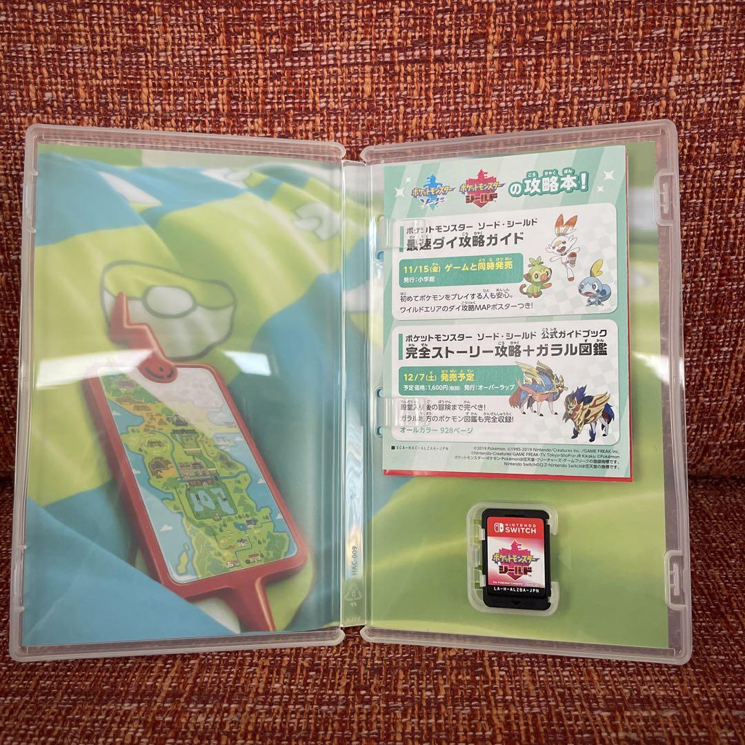 Amazon.co.jp: ポケットモンスター シールド -Switch : ゲーム