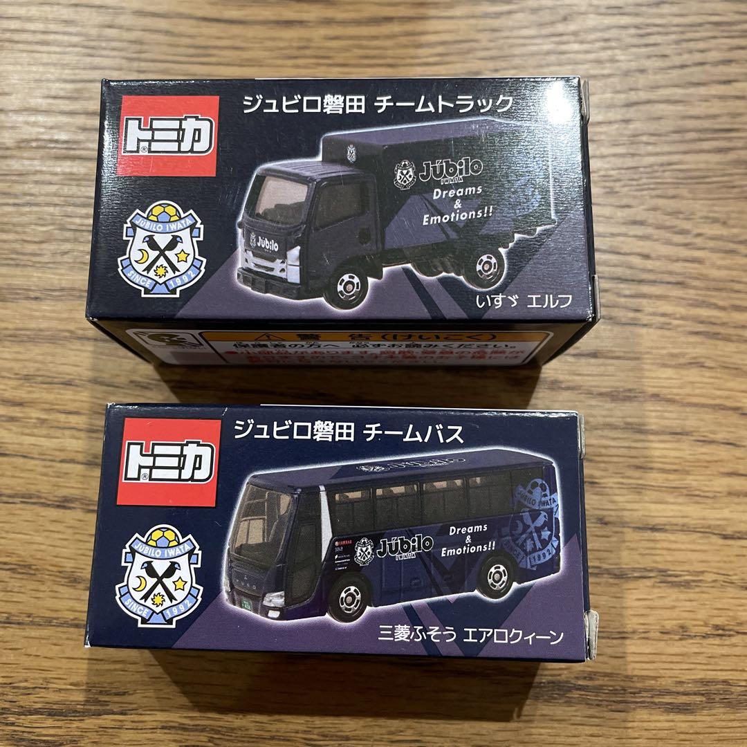 トミカ ジュビロ磐田 チームバス & トラック ジュビロ磐田 トミカ チームバス チームトラック