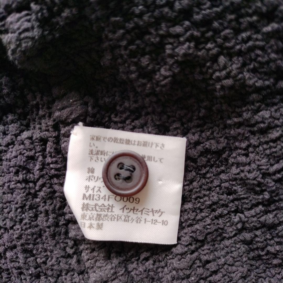 ISSEY MIYAKE me 黒　カーディガン ISSEY MIYAKE me カーディガン 黒