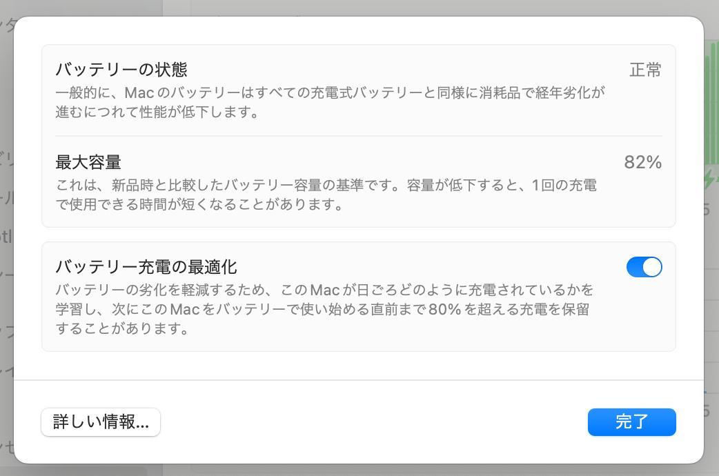 Macbook Air M1 2020 256gb 8gb USキーボード