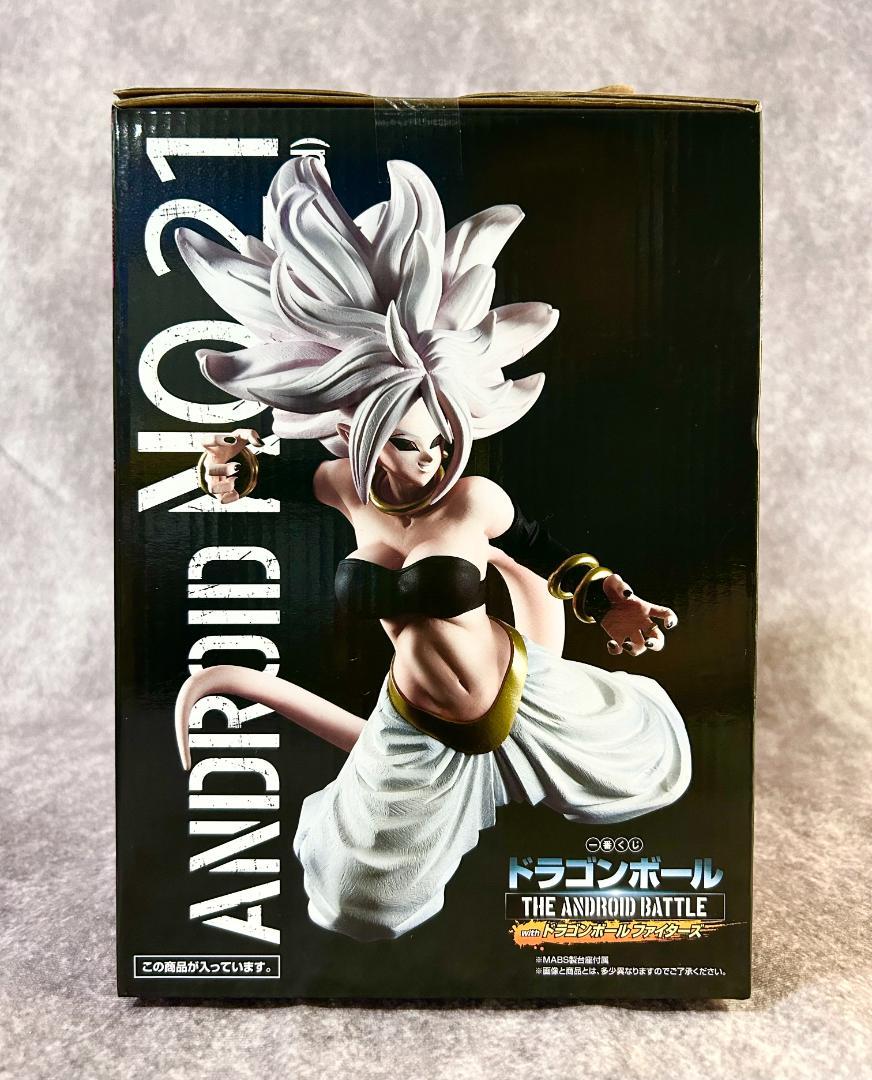 一番くじ ドラゴンボール ファイターズ スペシャルコラボ賞 人造