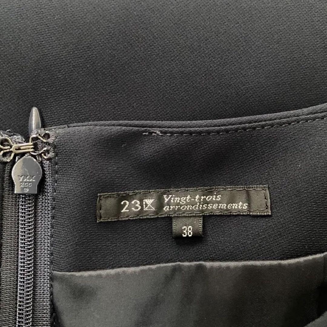 【美品】23区★フォーマルスーツ　ビジネススーツ　セットアップ　38Ｍ