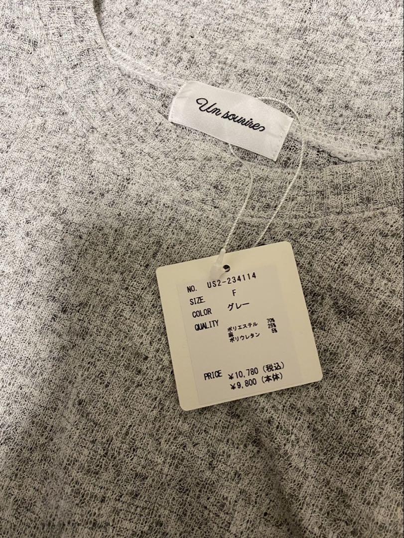 【新品】タグ付セレクトショップUnsourire.original スラブニット