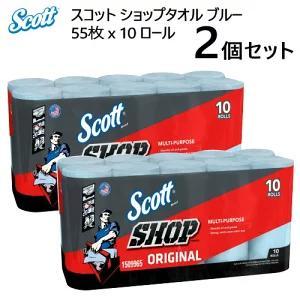 スコット カーショップタオル 55シート 10ロール ×2セットScotto