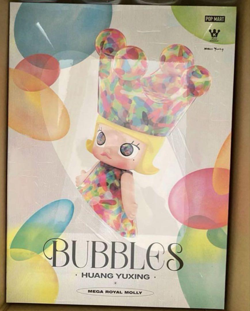 その他 MEGA  MOLLY 400% HuangYuxingBubbles MEGA ROYAL MOLLY 400% Huang Yuxing-Bubbles - POP MART (France)