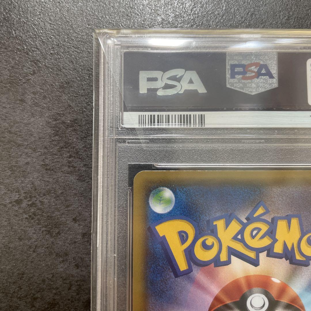 ポケモンカードゲーム　リーフィアGX SSR PSA10