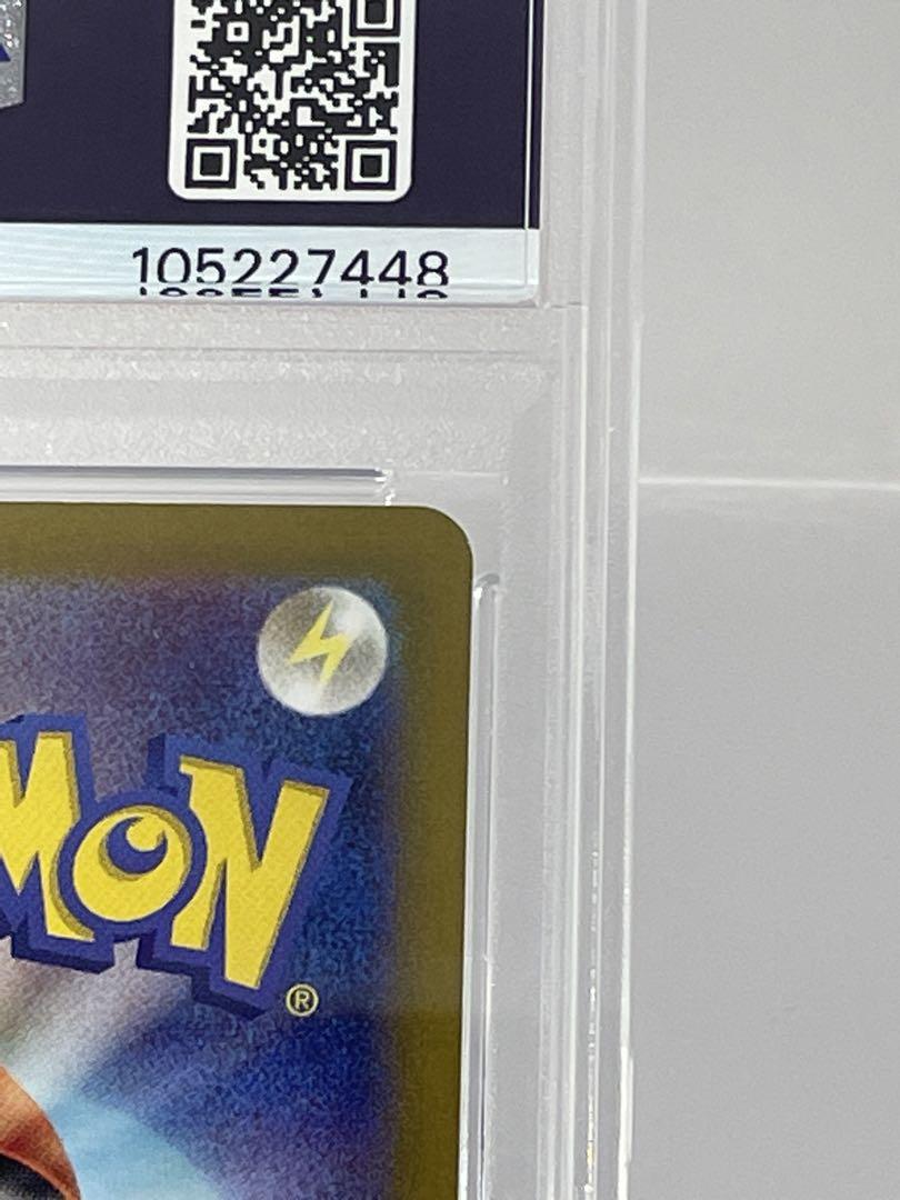 PSA10 Nのレシラムar 109/100 バトルパートナーズ ポケモンカード