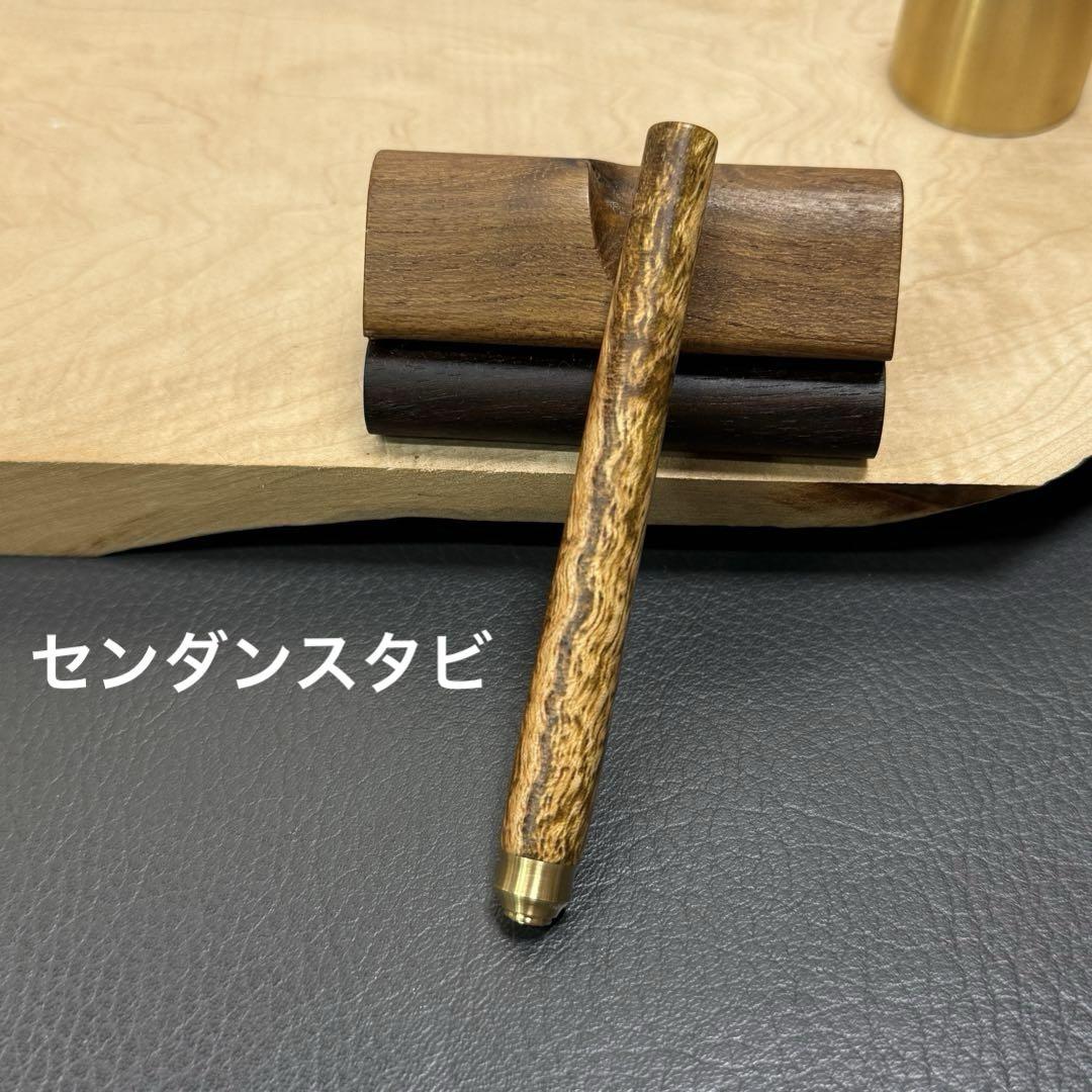 145センダンスタビPG-5用カスタム木軸　低重心ダブルRタイプ　ステンレス