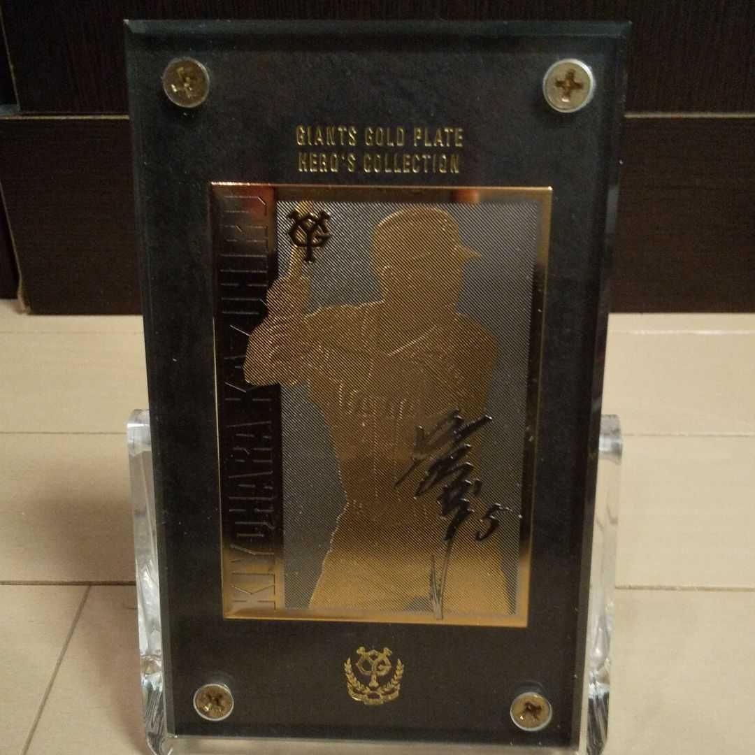 交換無料 Plate Gold Giants 清原和博 シリアルno 000 スポーツ選手