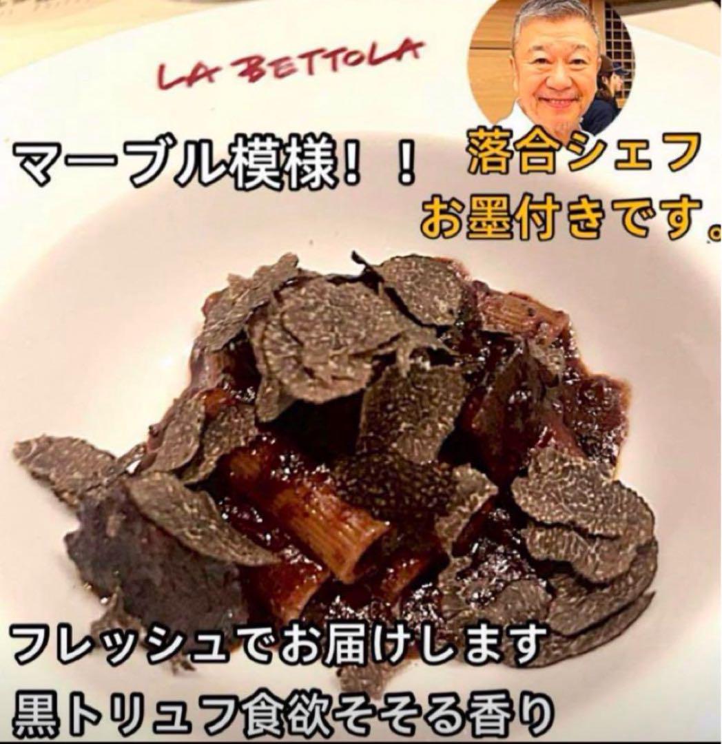 ヒマラヤ黒トリュフ100g （特大サイズ5-7cm) ⑤