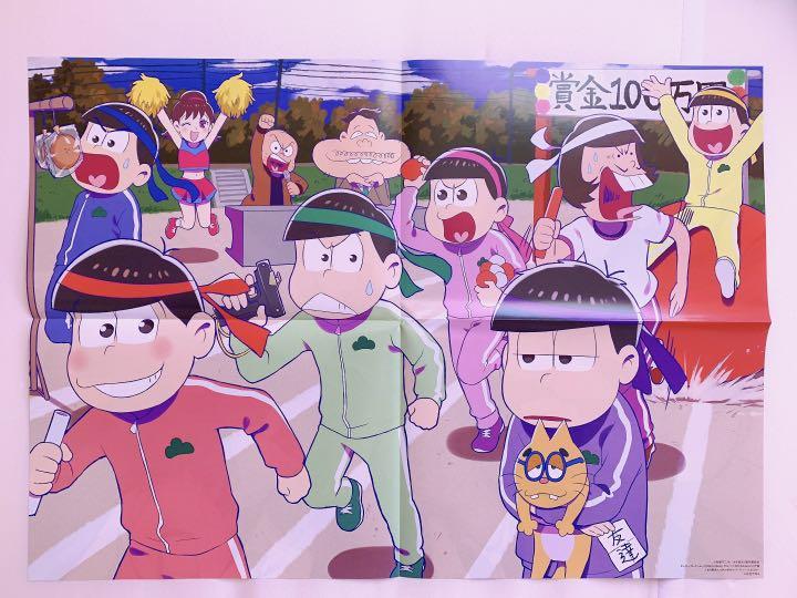 メルカリ おそ松さん 夢色キャスト ポスター 同人誌 580 中古や未使用のフリマ メルカリ おそ松さん 夢色キャスト ポスター 同人誌 580 中古や未使用のフリマ