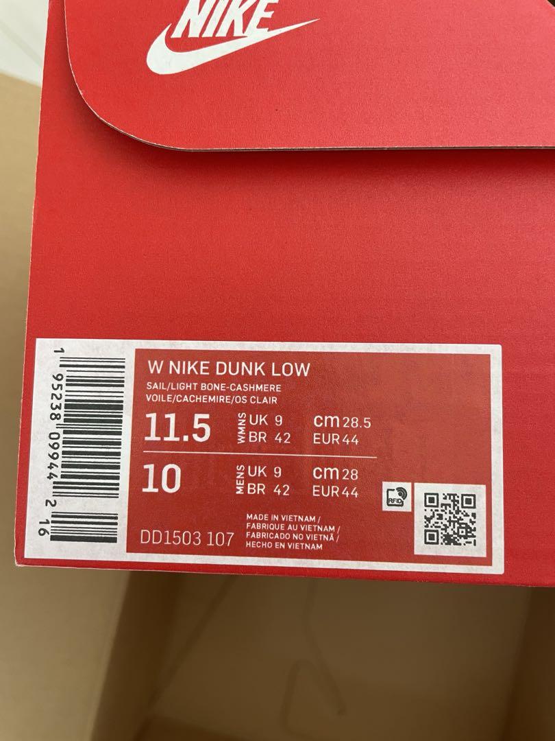 28.5 WMNS DUNK LOW LIGHT BONE ダンク ライトボーン