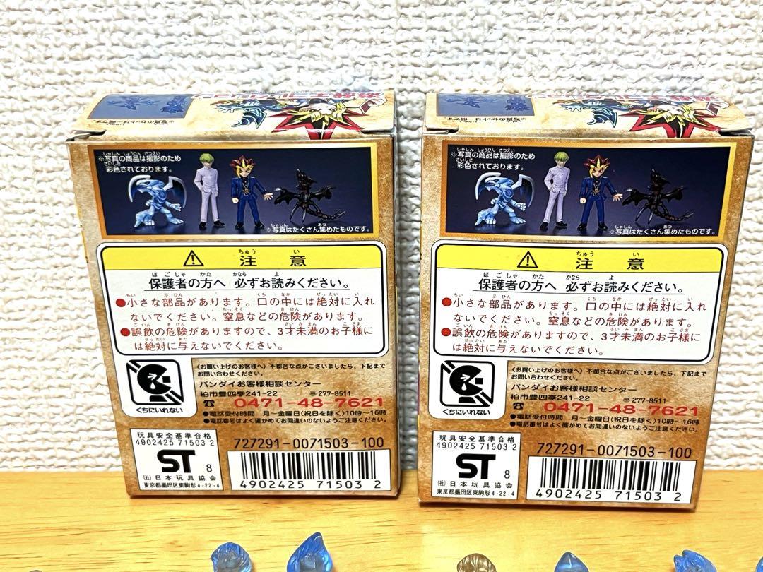【希少・レトロ】遊戯王　フィギュア　カード　まとめ売り