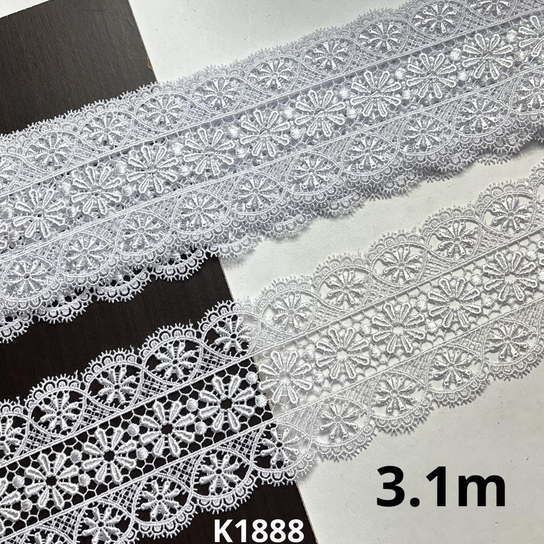 ケミカルレース3.1m