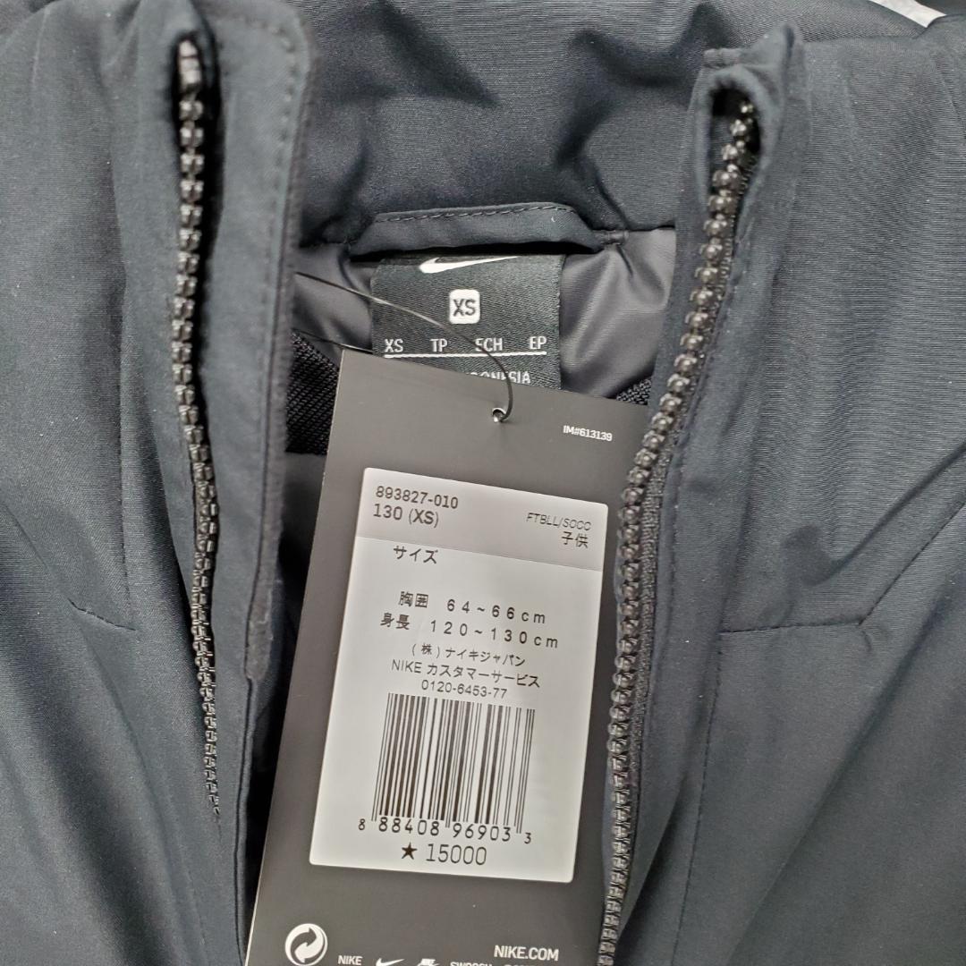 NIKE YTH DRI-FIT アカデミー 18 SDF ジャケット 黒130 - メルカリ