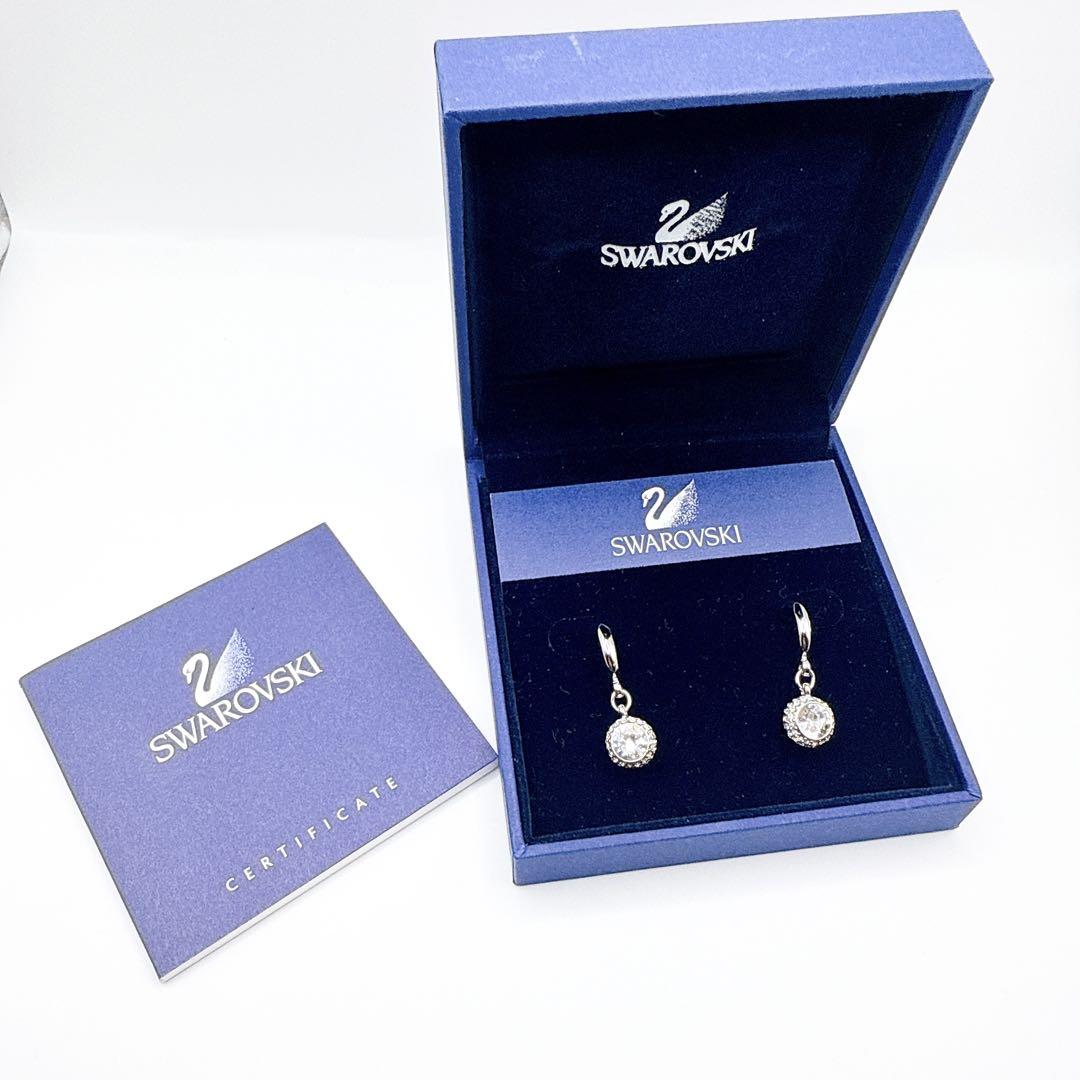【楽ギフ_のし宛書】 2613-4 付属品完備✨極美品 SWAROVSKI ドロップピアス - メルカリ アクセサリー